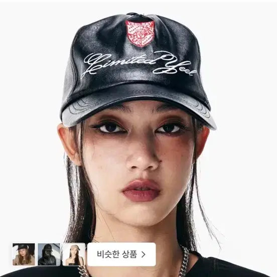 [BUNJANG] Yeel Embroidered Logo Leather Ball Cap / Yeel 블랙 볼캡 엠브로이더리 로고