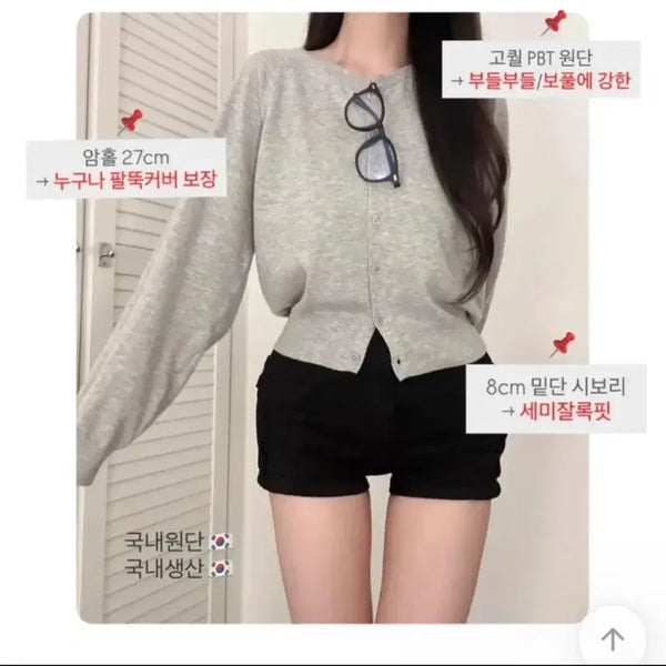 [BUNJANG] Cover Fit Round Cardigan / 커버핏 라운드 가디건