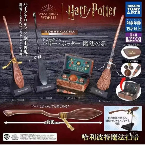 [BUNJANG] Harry Potter Broomstick 4-Type Full Set Gachapon / [가챠] 해리포터 빗자루 4종 풀셋 정리