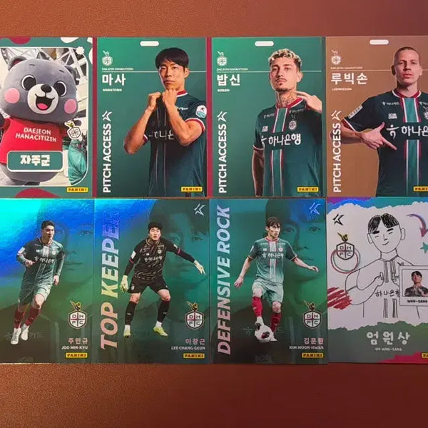 [BUNJANG] 2026 K League Panini Daejeon Hana Citizen Card Bundle Set / (2026 K리그 파니니) 대전 하나 시티즌 카드 11장 일괄 판매