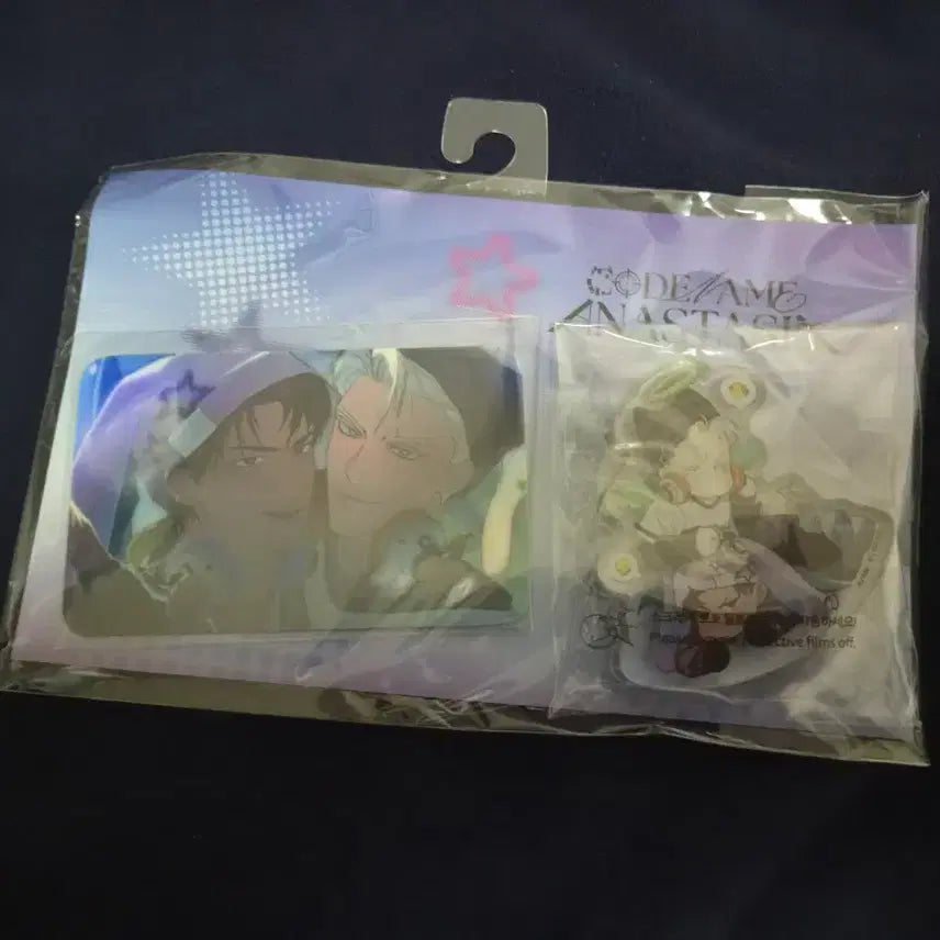 [BUNJANG] Code Ana Kitty & Bunny Set / 코드아나 키티&버니 세트