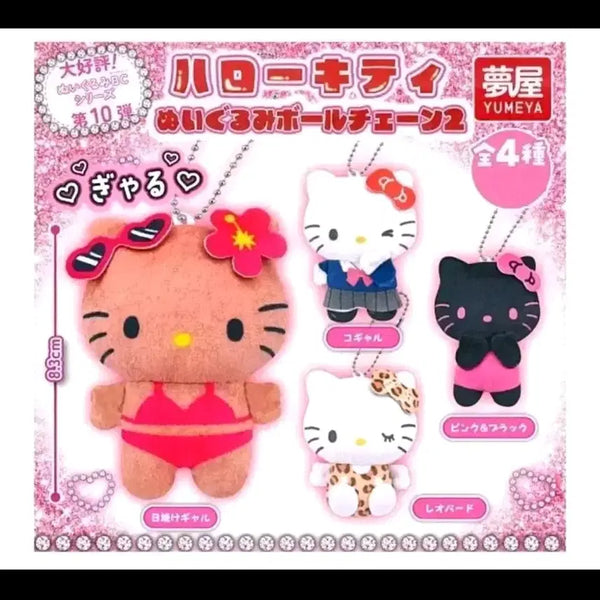 [BUNJANG] Sanrio Hello Kitty Doll Keychain Gacha Set of 4 / (정품)헬로키티 인형 키링 가챠 4종 풀세트 태닝키티 교복키티