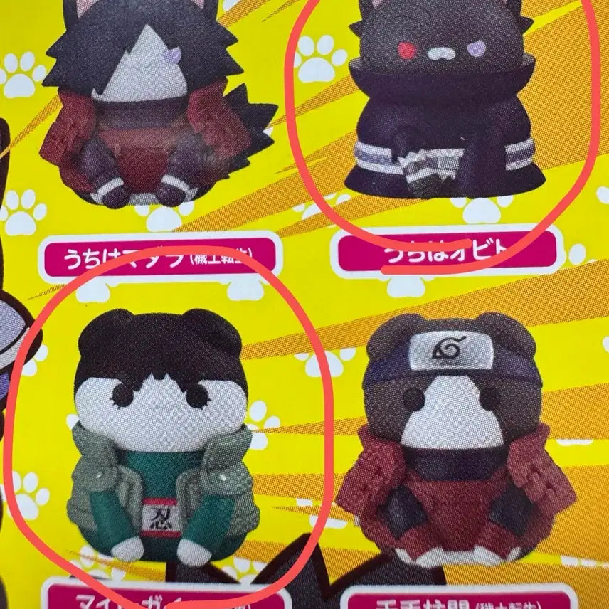 [BUNJANG] Megahouse Naruto Guy, Obito Sealed Bundle Set / 나루토 메가캣 가이,오비토 미개봉 일괄판매