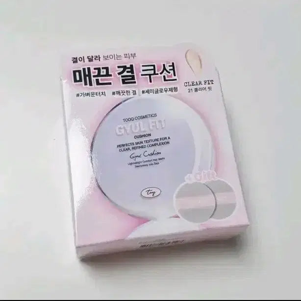 [BUNJANG] Tooklook The First Cushion (21 Clear Fit) + 2 Puffs / 투크 더 퍼스트 결쿠션(21 클리어 핏)+퍼프 2개 포함