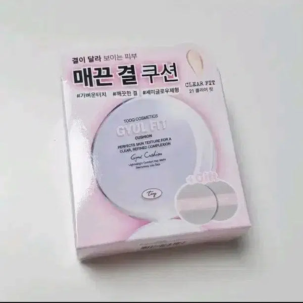[BUNJANG] Tooklook The First Cushion (21 Clear Fit) + 2 Puffs / 투크 더 퍼스트 결쿠션(21 클리어 핏)+퍼프 2개 포함