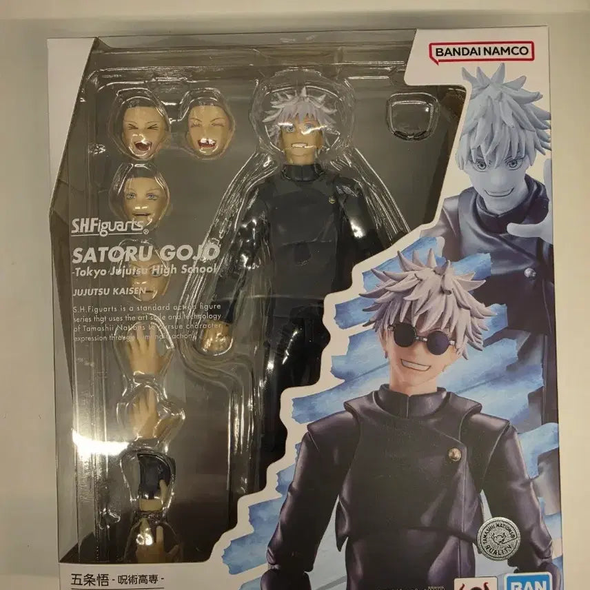 [BUNJANG] Bandai S.H.Figuarts Jujutsu Kaisen Satoru Gojo & Suguru Geto Bundle / SHF 주술회전 - 고죠 + 게토