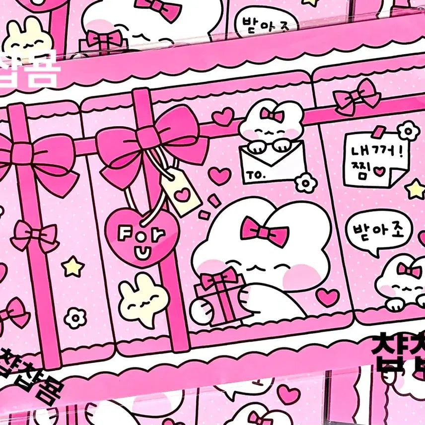 [BUNJANG] Torangi's Gift Wrapping Paper A4 / [ 신상 ] 토랭이의 선물포장 랩핑지 a4 / 포용