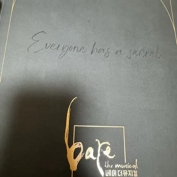 [BUNJANG] 2024 Bear the Musical Program Book / 2024 베어더뮤지컬 프로그래북