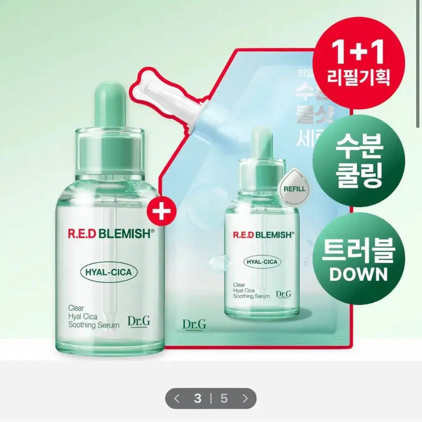 [BUNJANG] Dr.G Red Blemish Clear Hyaluronic Cica Soothing Serum 100ml / [총 100ml] 닥터지 레드블레미쉬 클리어 히알시카수딩세럼
