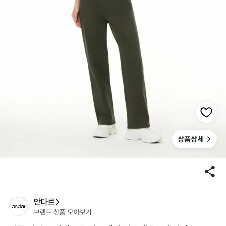 [BUNJANG] Andar Urban Cotton Chino Shorts (Napoli Beige) / 안다르 어반코튼 치노팬츠 나폴리베이지 숏 28