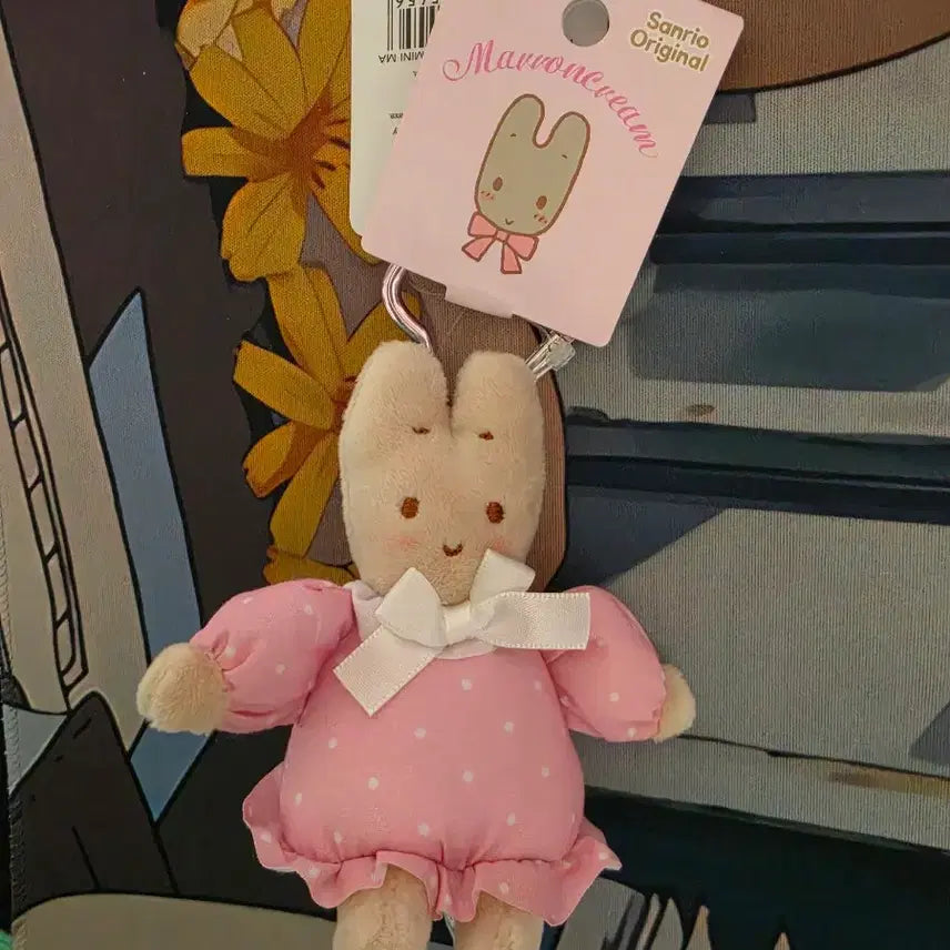 [BUNJANG] Sanrio Marron Cream Heart Carabiner Mini Keychain / (정품)산리오 하트카라비너 키링 마론크림