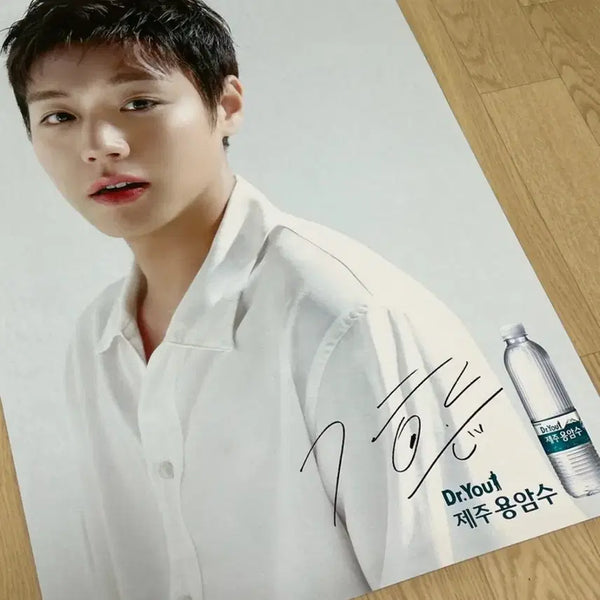 [BUNJANG] Park Jihoon Lava Water Poster Bromide / 박지훈 용암수 포스터 브로마이드