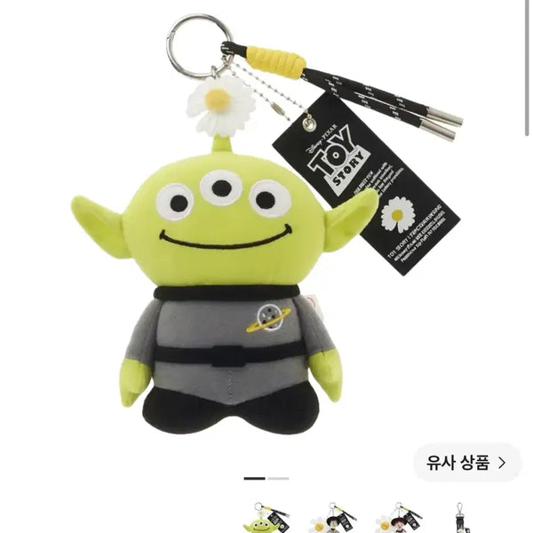 [BUNJANG] Peaceminusone x Toy Story Alien Keyring / 피마원 토이스토리 알린키링