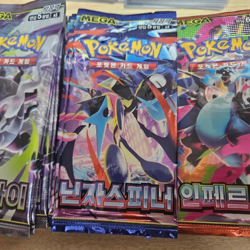 [BUNJANG] Pokemon Card Game: Abyss Eye, Inferno X, Ninja Spinner Booster Packs / 포켓몬카드 어비스아이/인페르노x/닌자스피너 65팩 판매합니다