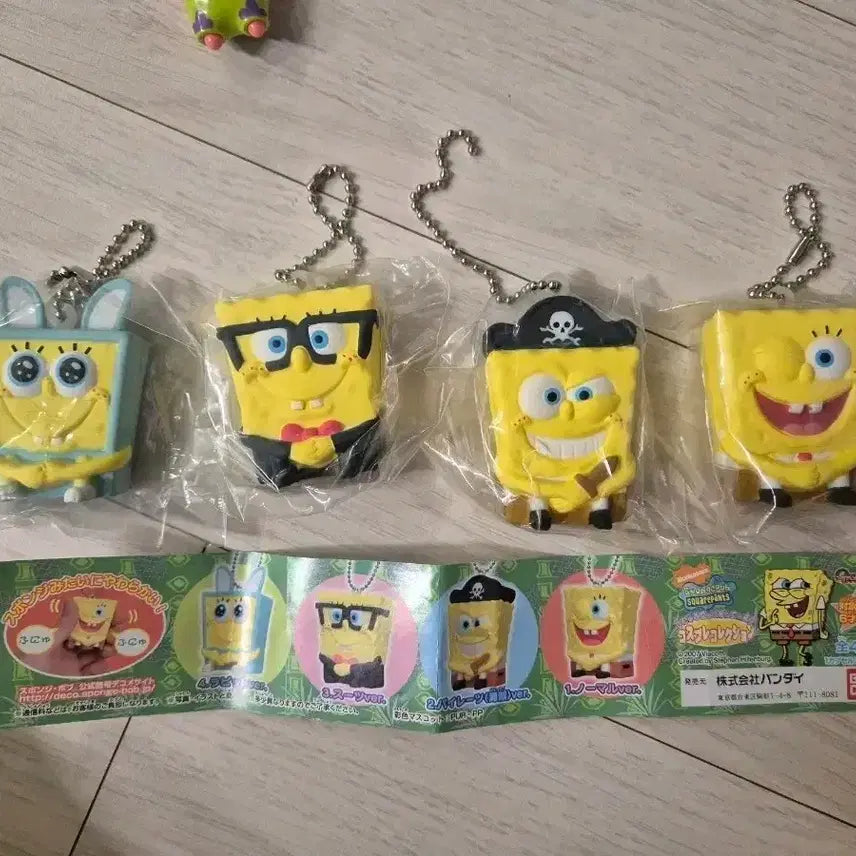 [BUNJANG] Bandai Spongebob Cosplay Collection Squeeze Keyring (2007) / 2007년 고전 반다이 스폰지밥 코스프레 컬렉션 스퀴즈 키링