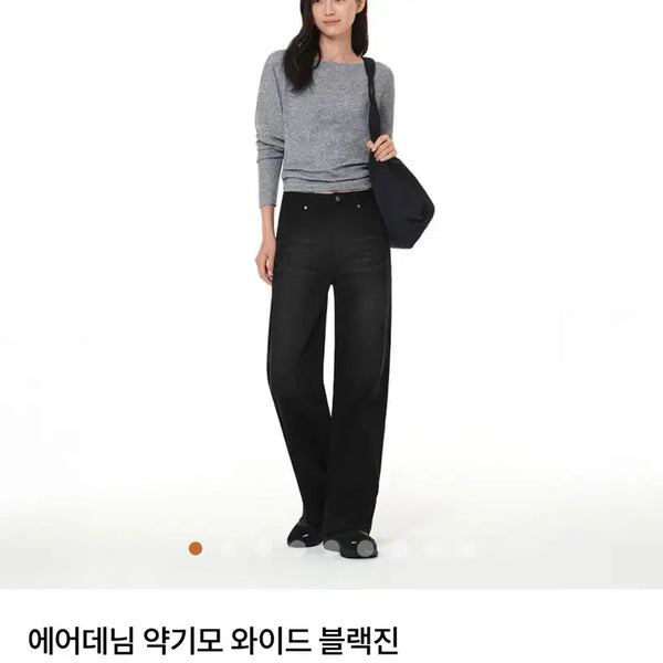 [BUNJANG] Andar Air Denim Lightly Brushed Wide Black Jeans Long 29 / 안다르 에어데님 약기모 와이드 블랙진 롱 29