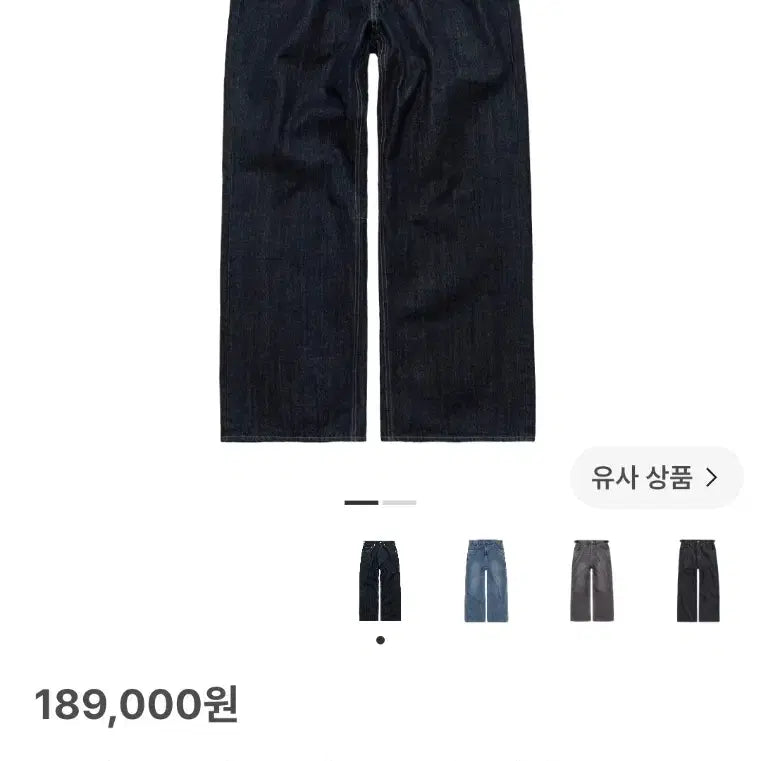 [BUNJANG] Politeru Goshima Denim 1 Wash Indigo / [2] 폴리테루 고시마 데님 1 워시 인디고