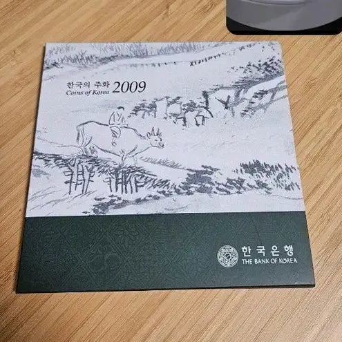 [BUNJANG] 2009 South Korean Mint Coin Set / 2009년 한국의 주화 민트세트
