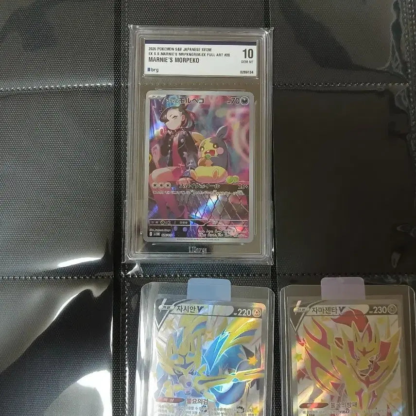 [BUNJANG] Mari's Morpeko BRG10 Graded Full Art Card / 마리의 모로페코 brg10