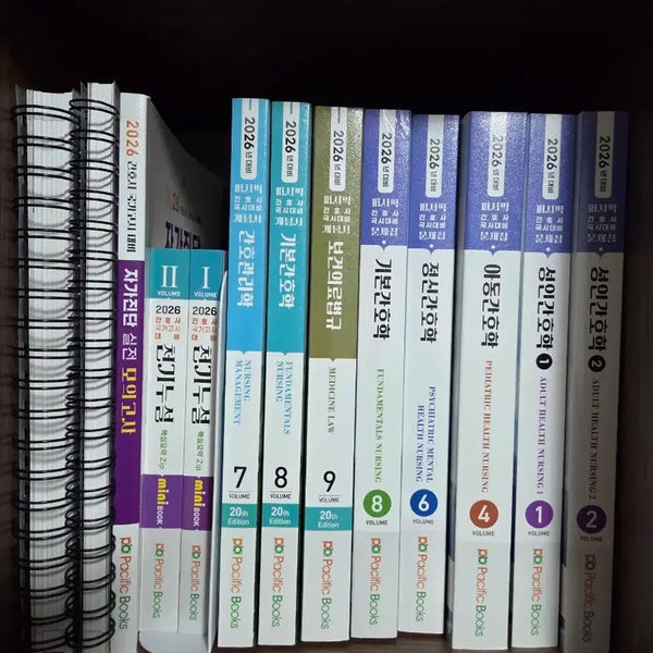 [BUNJANG] Pacific Study Books and Practice Problems Set / 26년 퍼시픽 문제집 및 개념서