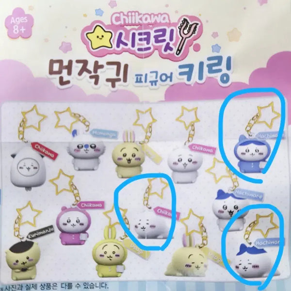 [BUNJANG] Chiikawa Figure Keychain (Pajama Series) / 시크릿 먼작귀 치이카와 피규어 키링