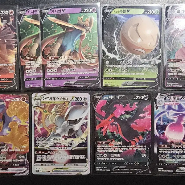 [BUNJANG] Pokemon Card VSTAR Universe AR+ Cards Bundle Set (13 Cards) / 가격인하) 포켓몬카드 vstar 유니버스 ar이상 카드 13장 일괄