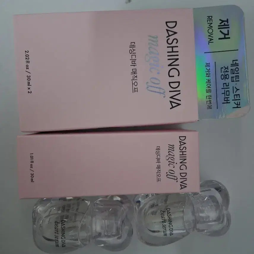 [BUNJANG] Dashing Diva Magic Off Nail Tip Remover & Heart Serum Set / 데싱디바 매직오프 네일팁 리무버 하트세럼