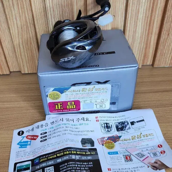 [BUNJANG] Shimano SLX BFS XG Reel (Left Hand) / 시마노 SLX BFS XG 릴 왼손잡이