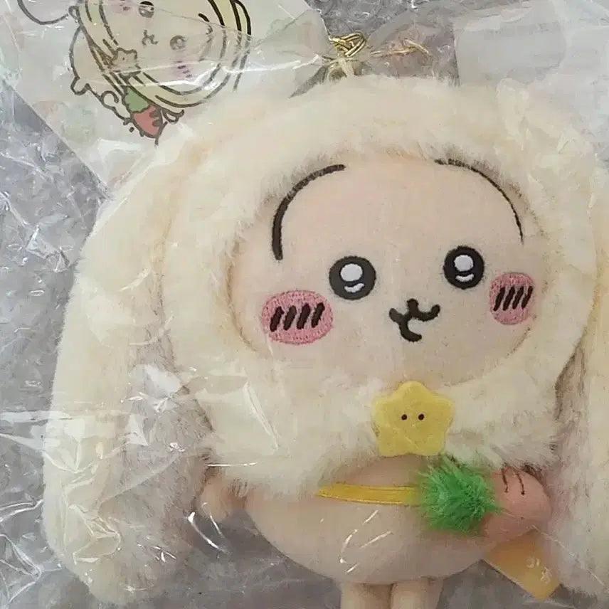 [BUNJANG] Taiwan Limited Cheikawa Usagi Rabbit Mascot Keychain / 대만한정 토끼치이카와 토끼 우사기 마스코트 키링