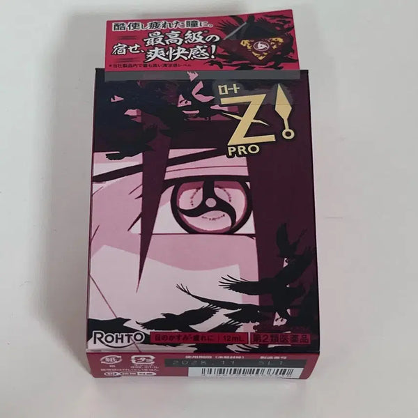 [BUNJANG] Naruto Itachi Eye Drops Sealed / 나루토 안약 이타치 미개봉