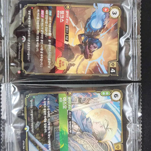 [BUNJANG] Yasuo Jinx Promo Card / 야스오 징크스 프로모 팝니다