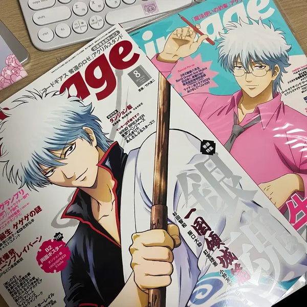 [BUNJANG] Animage Gintama Gintoki Ginpachi Bundle / Animage 아니메쥬 은혼 긴토키 긴파치 일괄