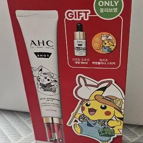 [BUNJANG] AHC Pro-Shot Collagen Juvenesce Lift 4-Capsule Infused Eye Cream for Face 30ml / (새상품)AHC 프로샷 콜라 쥬비네이션 리프트 4캡슐 인퓨즈드 아이크림