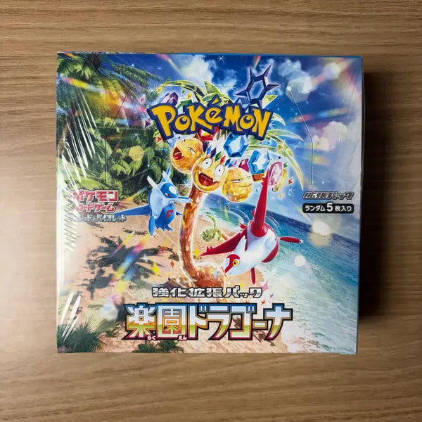 [BUNJANG] Pokemon Card Paradise Dragonic Roar Japanese Edition Booster Box (Sealed) / 포켓몬카드 낙원드래고나 일판 박스 미개봉 슈링크o