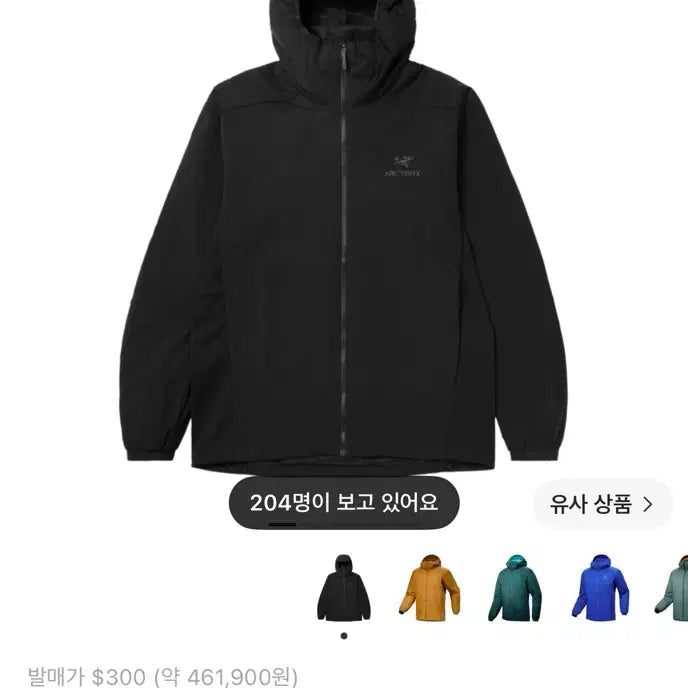 [BUNJANG] Arc'teryx Atom Hoodie Black L / 아크테릭스 아톰후디 블랙 L사이즈 판매합니다