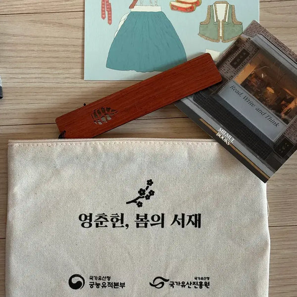 [BUNJANG] Yeongchunheon Spring Library Goods Set / 새상품 영춘헌, 봄의 서재 굿즈 세트