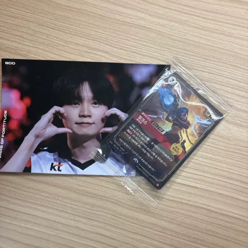 [BUNJANG] Liftbound Jinx Card + BDD Postcard Set / 리프트바운드 징크스카드+비디디엽서 야르~