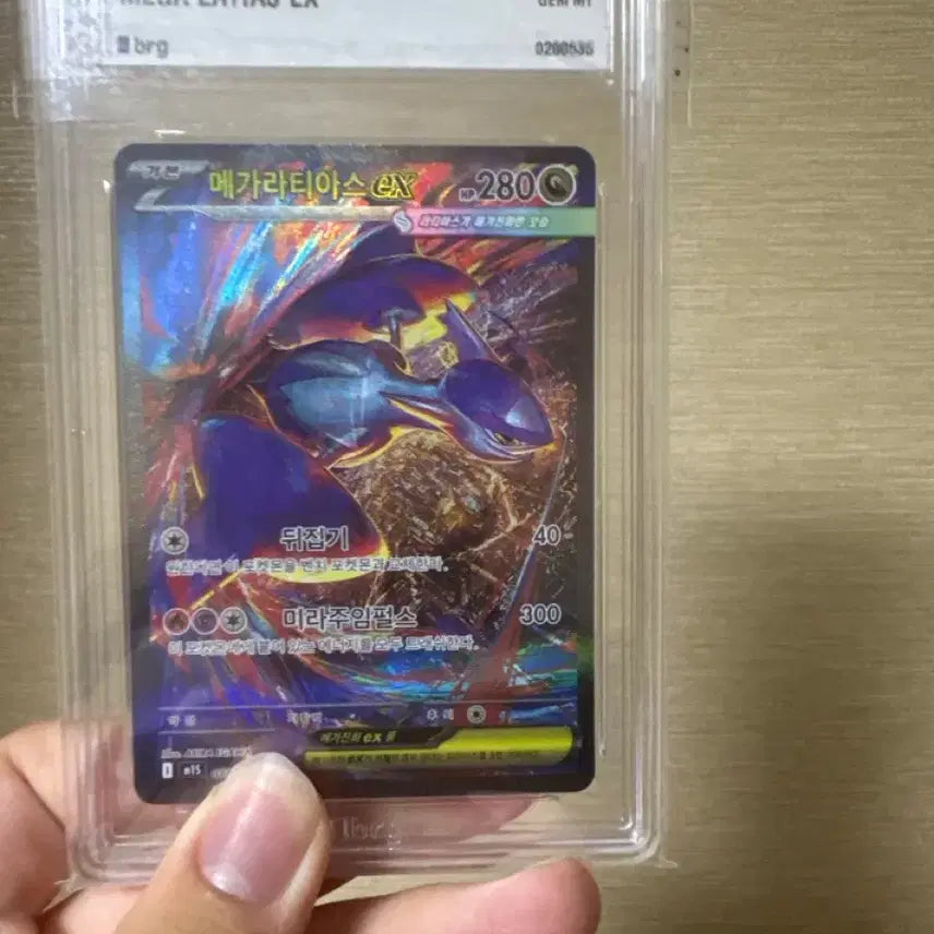 [BUNJANG] Pokemon TCG Mega Latias EX Special Art Card GEM MT 10 / 아티아스 sar brg10
