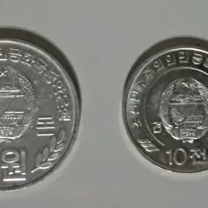 [BUNJANG] Sample Coins (Set of 4) / 윗동네 견본 주화 4개