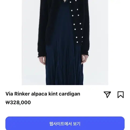 [BUNJANG] VIA PLAIN Linker Alpaca Cardigan Black / 비아플레인 링커 알파카 가디건 블랙