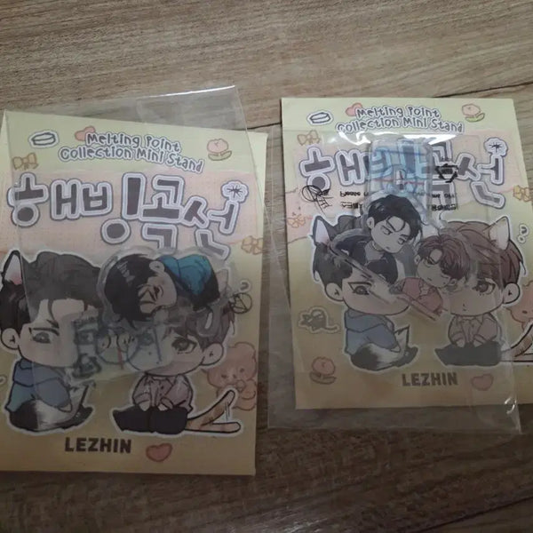 [BUNJANG] Haebang Curve Mini Stand Bundle Set / 해방곡선 미니 스탠드 일괄 원가이하