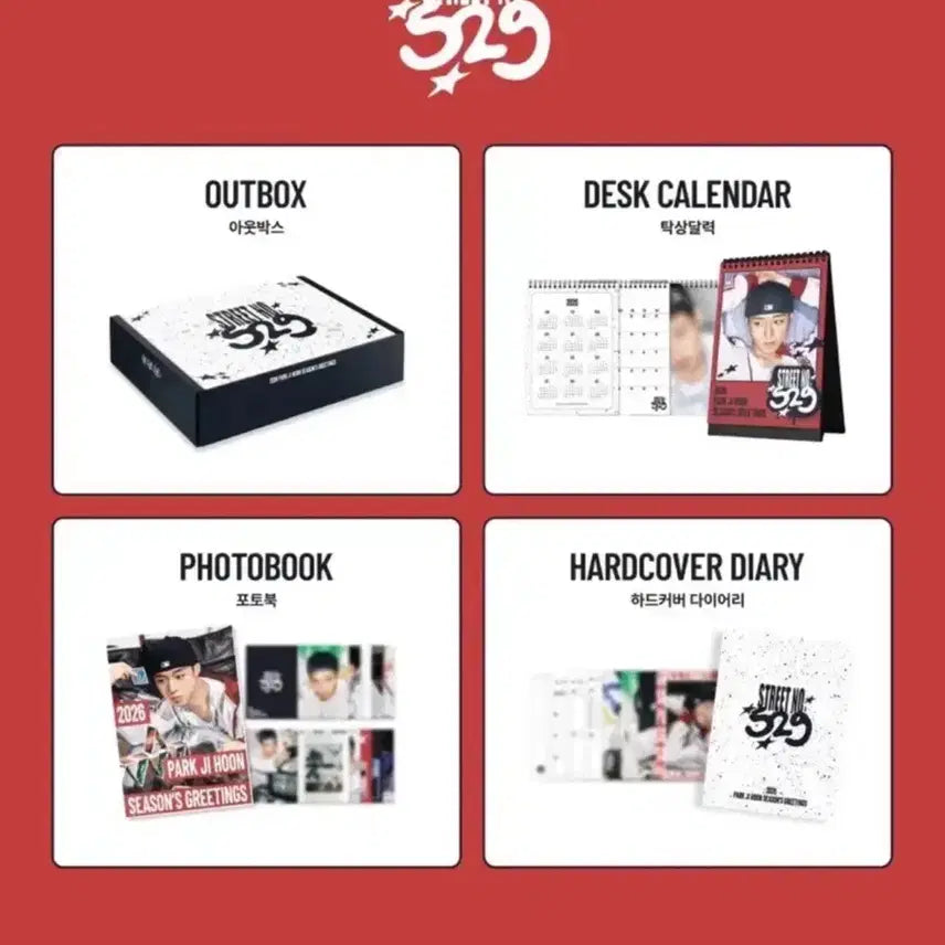 [BUNJANG] Park Jihoon 2026 Season's Greetings Full Set / 박지훈 2026 시즌 그리팅 시그 풀구성 (상품설명확인)