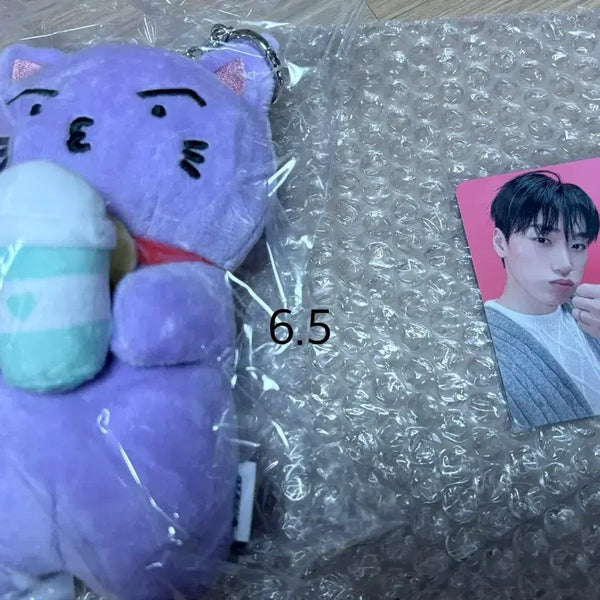 [BUNJANG] ATEEZ Cup Sleeve Keyring + Photocard (Sealed) / 에이티즈 컵슬리브키링+포카 미개봉