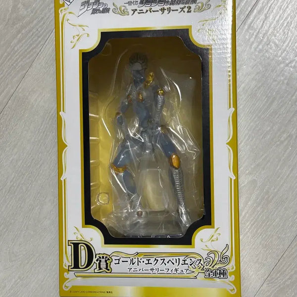 [BUNJANG] JoJo's Bizarre Adventure Anniversary Ichiban Kuji Prize D / 죠죠 애니버서리 제일복권 D상