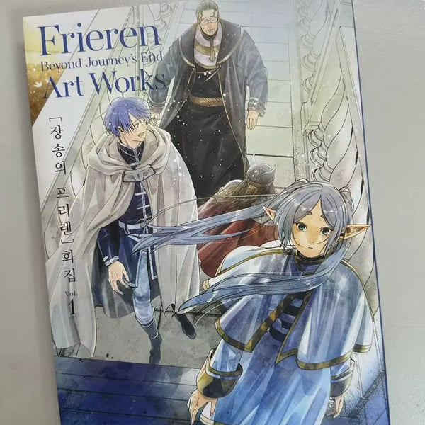 [BUNJANG] Frieren: Beyond Journey's End Official Fanbook / 장송의 프리렌 공식팬북 팔아요