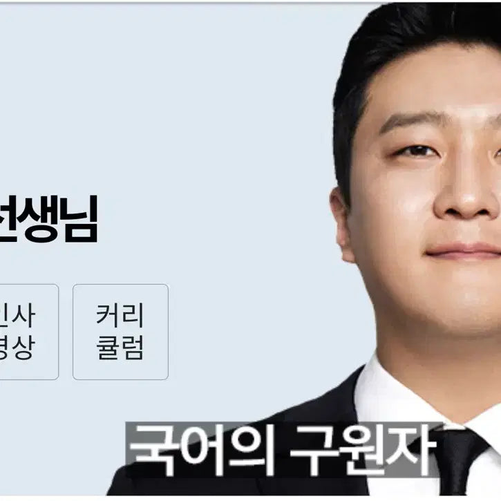 [BUNJANG] Hong Jiwoon Drama Economics Textbook / 홍지운t 드라마 경제편
