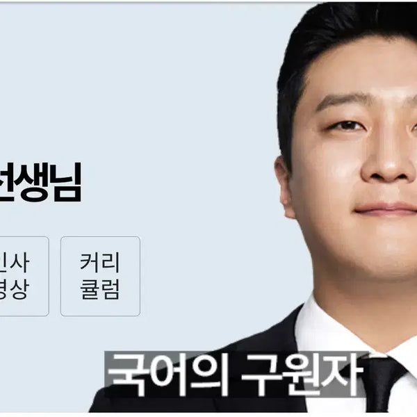 [BUNJANG] Hong Jiwoon Drama Economics Textbook / 홍지운t 드라마 경제편
