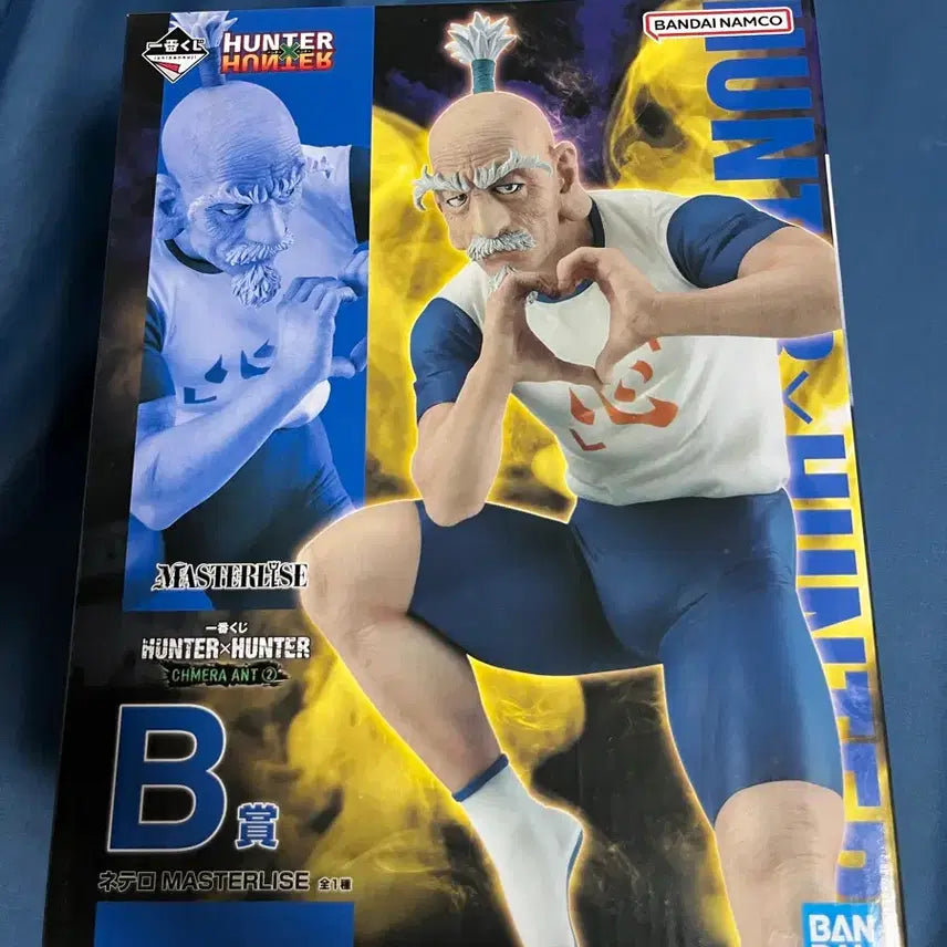 [BUNJANG] Hunter x Hunter Netero Figure B Award (Sealed) / 내부미개봉) 헌터헌터 B상 네테로
