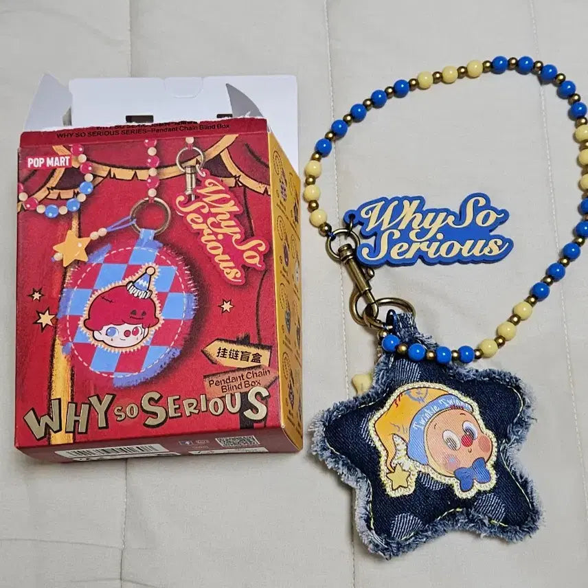 [BUNJANG] POP MART YIU Yeoh Serious Little Star Pendant Chain Keyring / 팝마트 와이쏘시리어스 작은별 펜던트 체인 키링