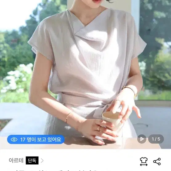 [BUNJANG] Moabin Drape Blouse Sky Blue / 모아빈 드레이프 블라우스 sky blue 새상품